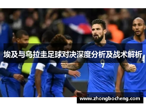 sunbet中足联：北理工足球俱乐部试图向裁判员赠送礼品被罚